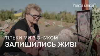 "Russia killed them all": The anniversary of the Hroza missile attack  | Gwara