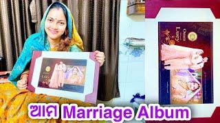 ଆସିଗଲା ଆମ Marriage Album ଭିଡିଓ||@lueyomloveexpress