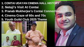 The Untold Story Of Contai Sub Division from 60's & 70's | Remembering Those Golden Days |