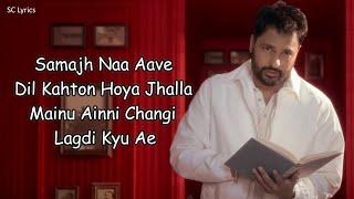 That Girl (Lyrics) - Amrinder Gill | Dr Zeus | Raj Ranjodh | Judaa 3 Album Chapter 2 | New Song 2024