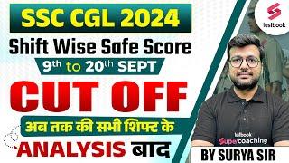 SSC CGL 2024 Expected Cut Off | SSC CGL 2024 Shift Wise Safe Score | SSC CGL Cut Off Analysis