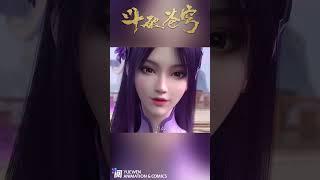 斗破苍穹年番EP147超前爆料！如同仙女下凡般的小医仙！她一直是萧炎心中最亲密的朋友！#shorts  #anime #BTTH #斗破苍穹 #萧炎 #xiaoyan