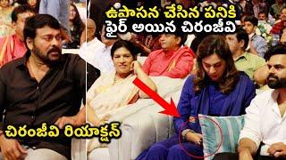 Chiranjeevi Fires on Upasana At Allu Ramalingaiah Book Launch | Film Jalsa