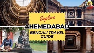 আহমেদাবাদ দর্শনীয় স্থান. Ahmedabad Travel Guide Bangla. আহমেদাবাদ ভ্রমণ গাইড. Amedabad  #ahmedabaad