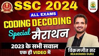 Coding Decoding Reasoning | 2023 में पूछे गए सभी सवाल | SSC 2024 के लिए Important | Vikrmajeet Sir