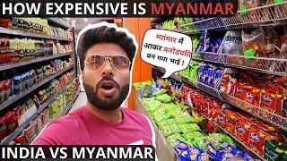 MYANMAR | How CHEAP or EXPENSIVE is MYANMAR for INDIANS? | Cost of Living in YANGON, BURMA