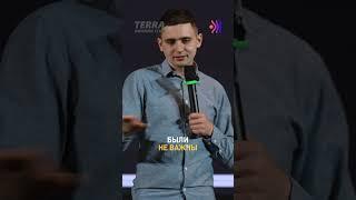 ХОРОШИЕ ИСТОРИИ ХОРОШЕГО ЧЕЛОВЕКА | главная ЦЕЛЬ современной ШКОЛЫ | Бизнес-клуб ТЕРРА