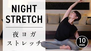 [10 min] Stretching exercises for restful sleep and recovery from fatigue #633