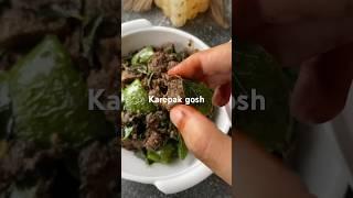 #foodkajahan #food #asmr #recipe #beef #mutton #bakrid #shorts #youtubeshorts