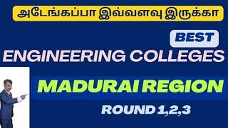 Best Engineering colleges in Madurai Region  | TNEA 2024 |