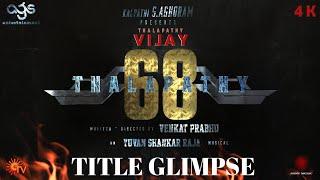 THALAPATHY 68 | TITLE GLIMPSE |Thalapathy Vijay | Venkat Prabhu | Yuvan |Editing by VISHVA