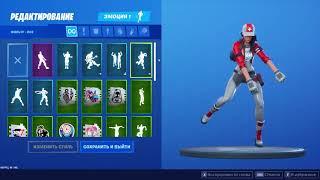 Billy Bounce dance fortnite/ Билли Бонс танец фортнайт