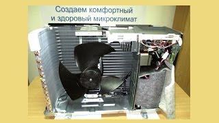 Mitsubishi Electric Zubadan - экономичное отопление без газа тепловым насосом воздух-воздух