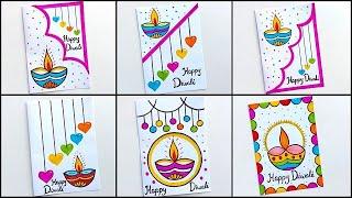 DIY Top 6 Diwali greeting card making from white paper 2023 / How to make easy Diwali card