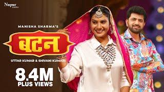 Button (Full Video) Uttar Kumar, Shivani Kumari, Manisha Sharma | New Haryanvi Songs Haryanavi 2024