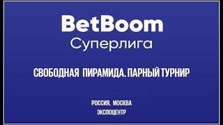 Финал "BetBoom Суперлига 2023" Н. Володин/ Е. Башкатов - С. Крыжановский/ М. Кочкин