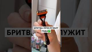 НЕ ВЫБРАСЫВАЙТЕ СТАРУЮ БРИТВУ! #лайфхаки #андрейника #советы