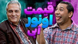 سخت ترین کار دنیا بعد از کار در معدن: یاد دادن انگیلسی به قیمت!