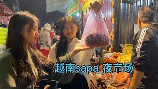 越南sapa 夜市場  今天帶大家去參觀我們越南沙巴夜市場 有很多特色 人多很熱鬧 #越南沙巴 #越南景區