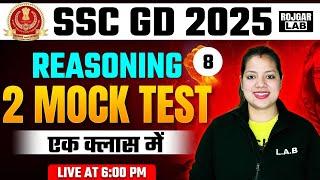 SSC GD 2025 | SSC GD Reasoning Classes by Swapnil mam | SSC GD Reasoning Practice Set 8