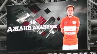ФКСМ 1-0 Рубин: Объявление состава