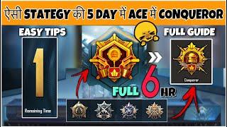 TPP/FPP: EASY “6hr” STATEGY SAFE ️ GOLD/PLATINUM 1st DAY GUIDE CONQUEROR TIPS & DAILY - SOLO