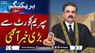 Big News From Supreme Court | Chief Justice | Judicial Commission | Breaking News | SAMAA TV