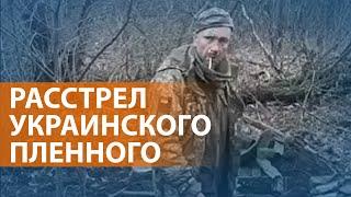 СБУ установило личность убитого военнопленного, российские мобилизованные отказываются идти на штурм