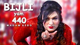 Bijli Yam 440 New Songs 2025 | BeBo Pashto Song | Official Video | Pashto Mast Dance Song | hd Music