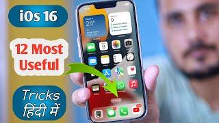 12 SURPRISING iPhone Hidden TIPS & TRICKS 2022️ iOS 16 Features in Hindi️iPhone 13 Hidden Settings