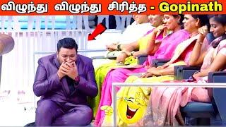 மனைவியின் மானத்தை வாங்கிய கணவன் | Neeya Naana troll