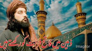 Zakir Waseem Abbas Baloch | Majlis | Servant of Mola Ali | #shia #majlis #zakirwaseemabbasbloch