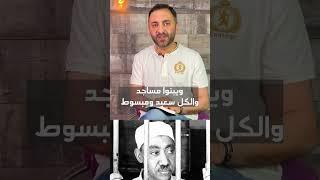من كتاب معالم في الطريق ل #سيد_قطب #الفهرس #كتاب #ايمن_خيري