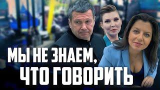  ЗАВАЛИТИ ПИСОК! Російські пропагандисти ЗАМОВКЛИ, Херсон став ПОПЕРЕК горла