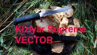 Kizlyar Supreme Vector 420HC