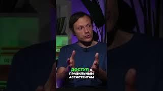 Успех в 21 веке Знания и Обучение - Ключ!  #интервью  #психология