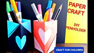 || Paper Craft || How to make a paper pen holder || DIY ||