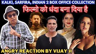 Kalki 2898 AD Box Office Collection | Films को धंदा बना दिया | ANGRY Reaction By Vijay Ji | Sarfira