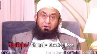 Molana Tariq Jameel /New Your 2025/ Bayan // Emotional