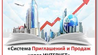 Обучение в МЛМ. Система обучения в МЛМ бизнесе
