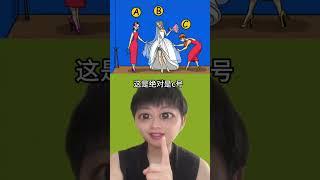 哪个女生是丧尸#考眼力时刻