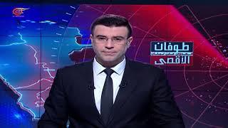 نشرة الثامنة | 2024-10-09