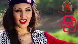 Seeta Qasemi - Dokht Watan New Afghan Song | Afghan MP3