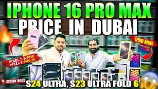 iPhone 16 Pro Max Price in Dubai Market| iPhone price in dubai| iPhone 16 price DROP, Pixel 9Pro XL