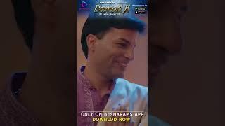 Damad Ji |  Watch New Webseries & Romatics Videos On New Webseries App