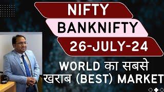 Nifty Prediction and Bank Nifty Analysis for Friday | 26 July 24 | Bank Nifty Tomorrow
