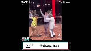 【阿嬤Like that】#台灣達人秀
