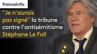 "Je n'aurais pas signé" la tribune contre l'antisémitisme déclare Stéphane Le Foll