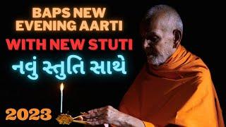 BAPS New Aarti & New Evening Ashtak with Lyrics - શબ્દો સાથે | નવું અષ્ટક - ગુરૂપરંપરા સ્તુતિ