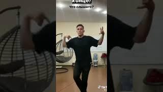 танцы Димы Масленникова